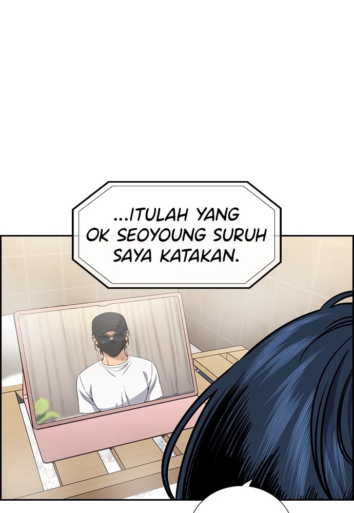 Read The Real Lesson ID Manga Online