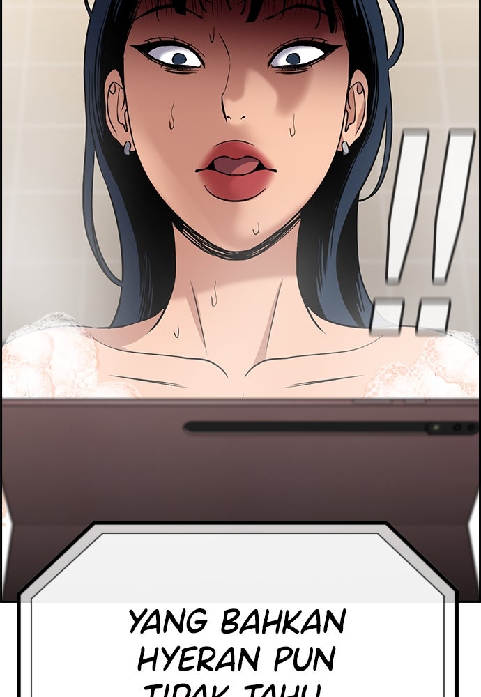 Read The Real Lesson ID Manga Online