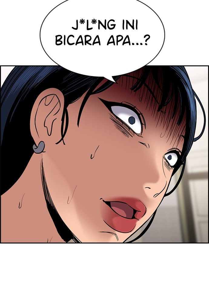 Read The Real Lesson ID Manga Online