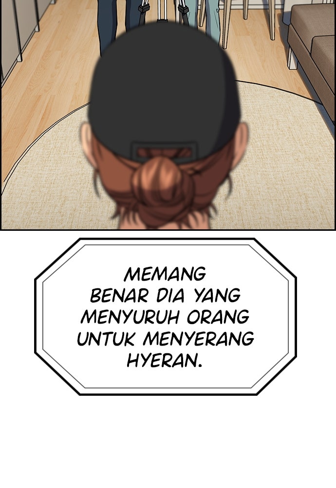 Read The Real Lesson ID Manga Online