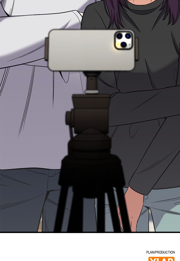 Read The Real Lesson ID Manga Online