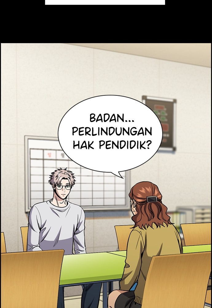 Read The Real Lesson ID Manga Online