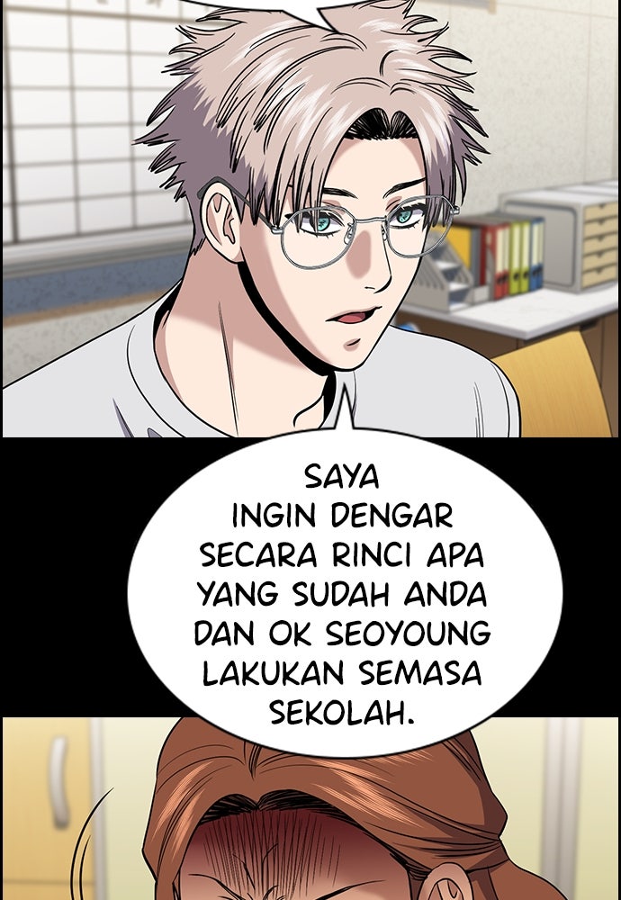 Read The Real Lesson ID Manga Online