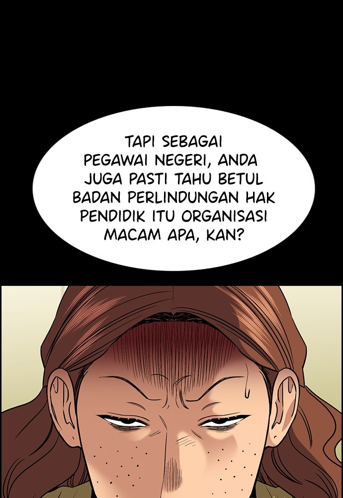 Read The Real Lesson ID Manga Online