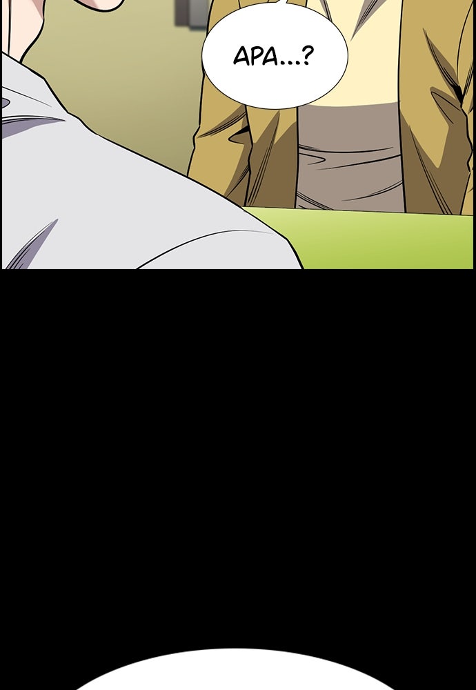 Read The Real Lesson ID Manga Online