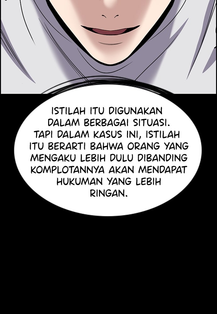 Read The Real Lesson ID Manga Online