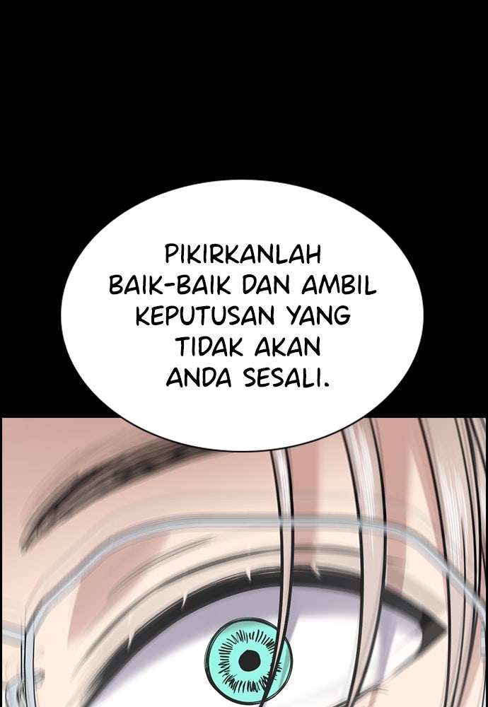 Read The Real Lesson ID Manga Online