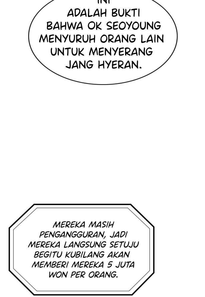 Read The Real Lesson ID Manga Online