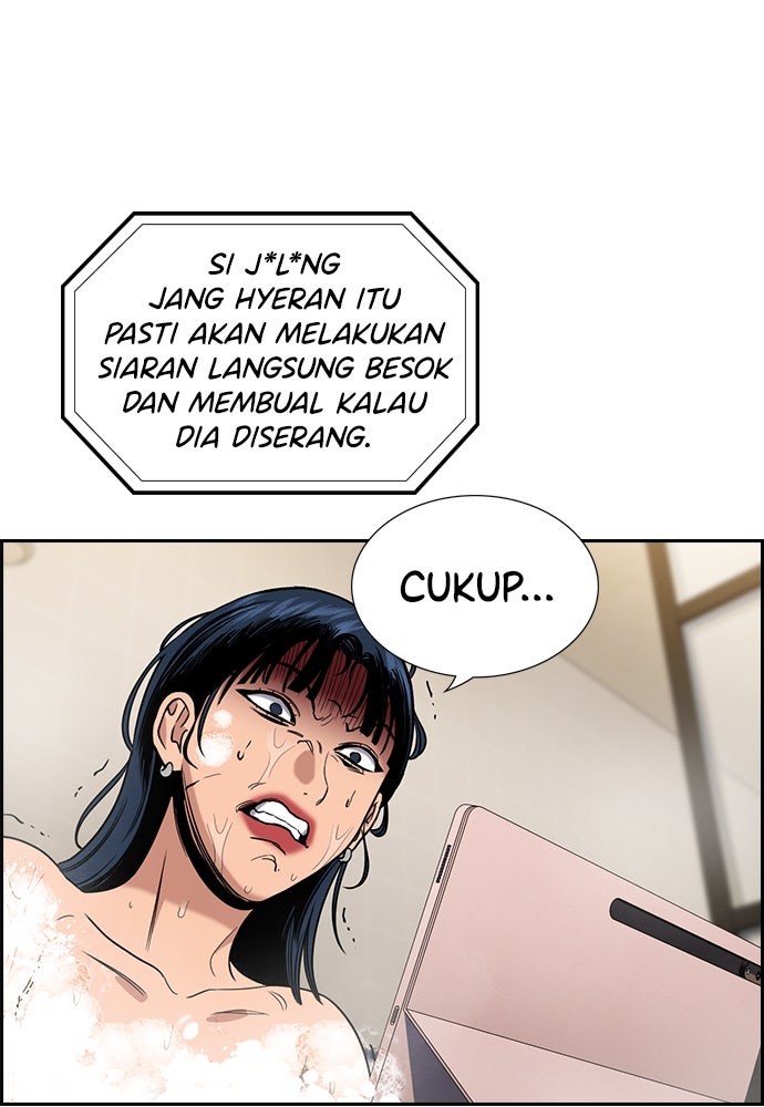 Read The Real Lesson ID Manga Online