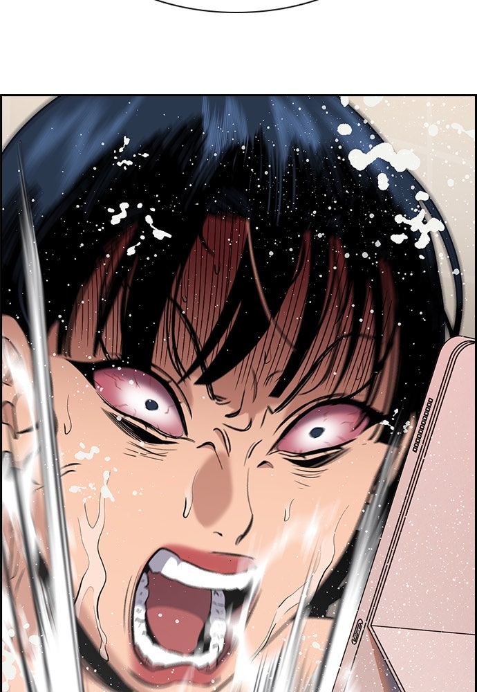 Read The Real Lesson ID Manga Online