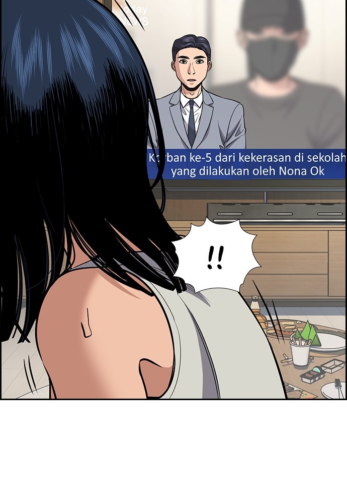 Read The Real Lesson ID Manga Online