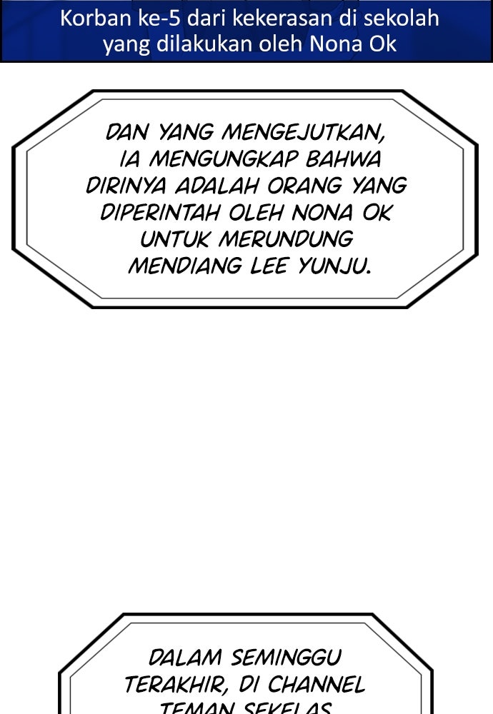 Read The Real Lesson ID Manga Online