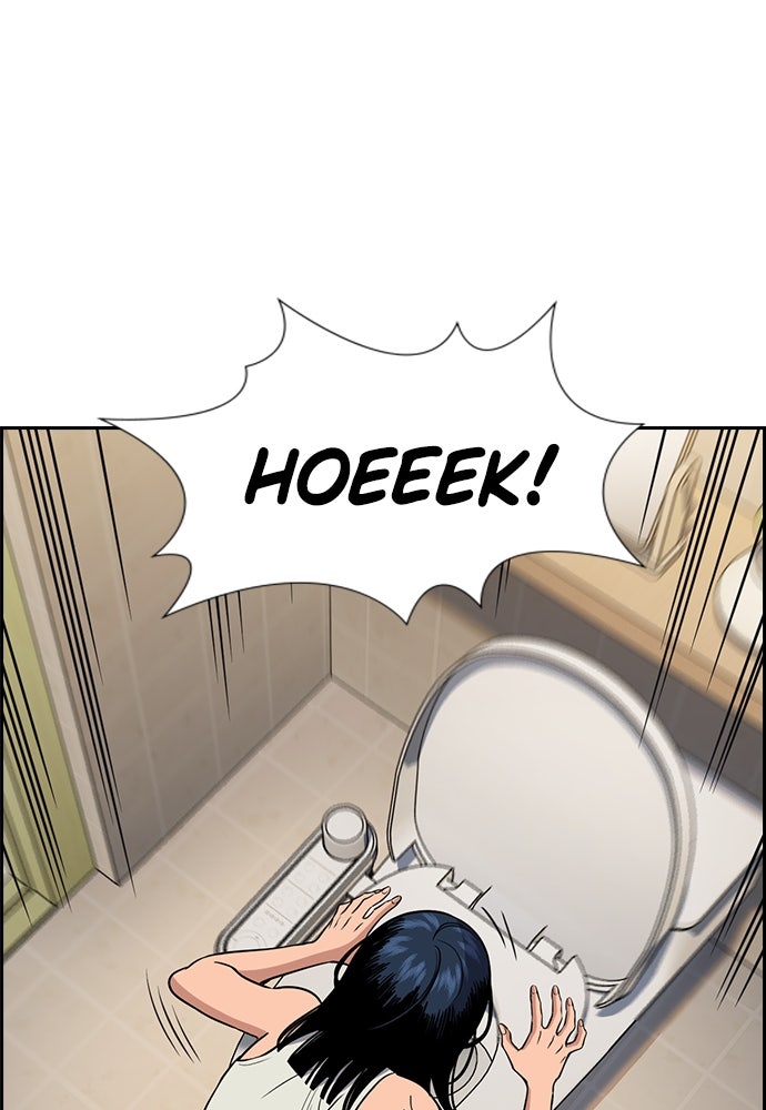 Read The Real Lesson ID Manga Online