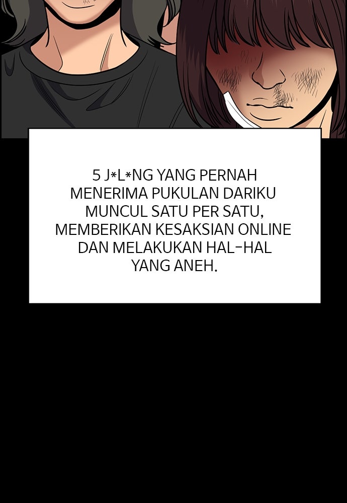 Read The Real Lesson ID Manga Online