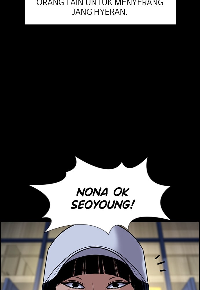 Read The Real Lesson ID Manga Online