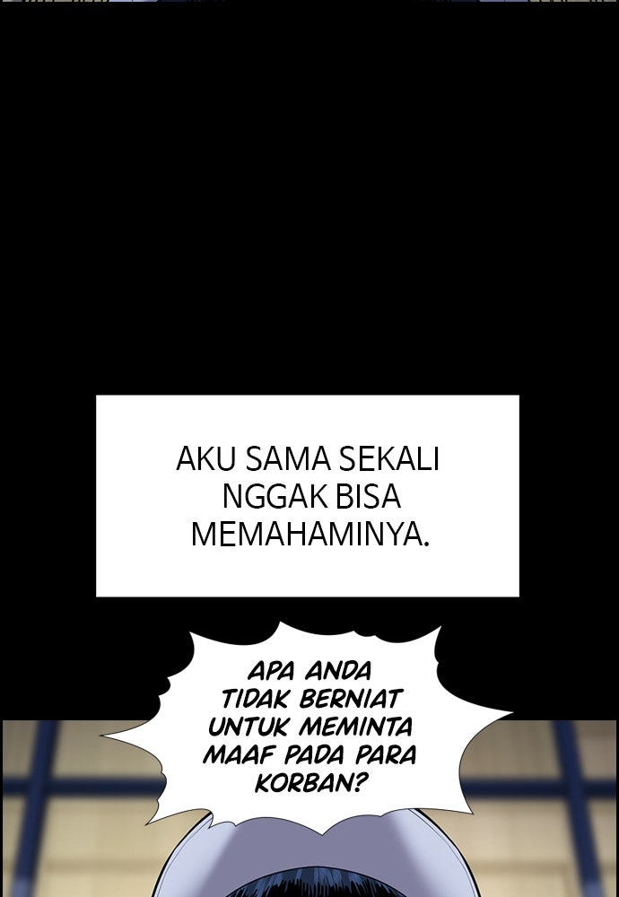 Read The Real Lesson ID Manga Online