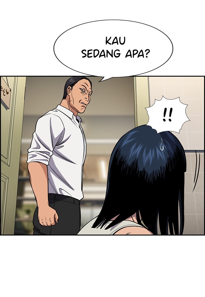 Read The Real Lesson ID Manga Online