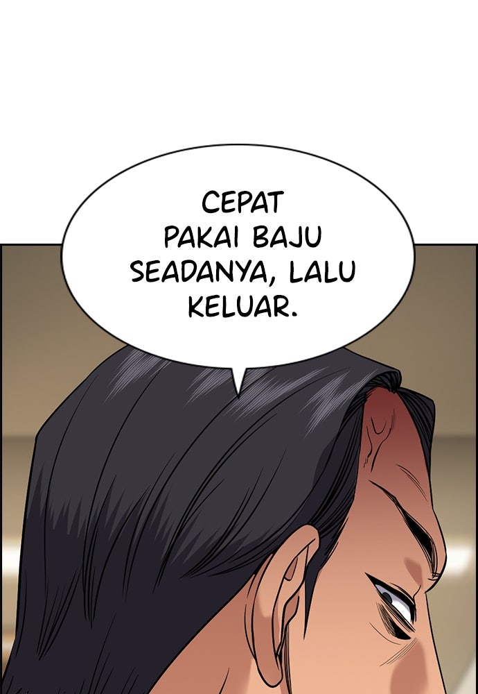 Read The Real Lesson ID Manga Online