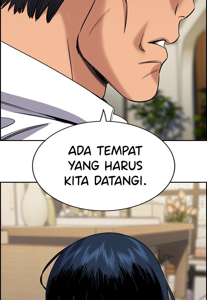 Read The Real Lesson ID Manga Online