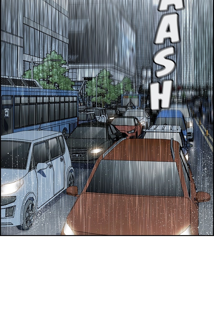 Read The Real Lesson ID Manga Online