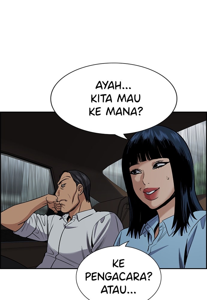 Read The Real Lesson ID Manga Online