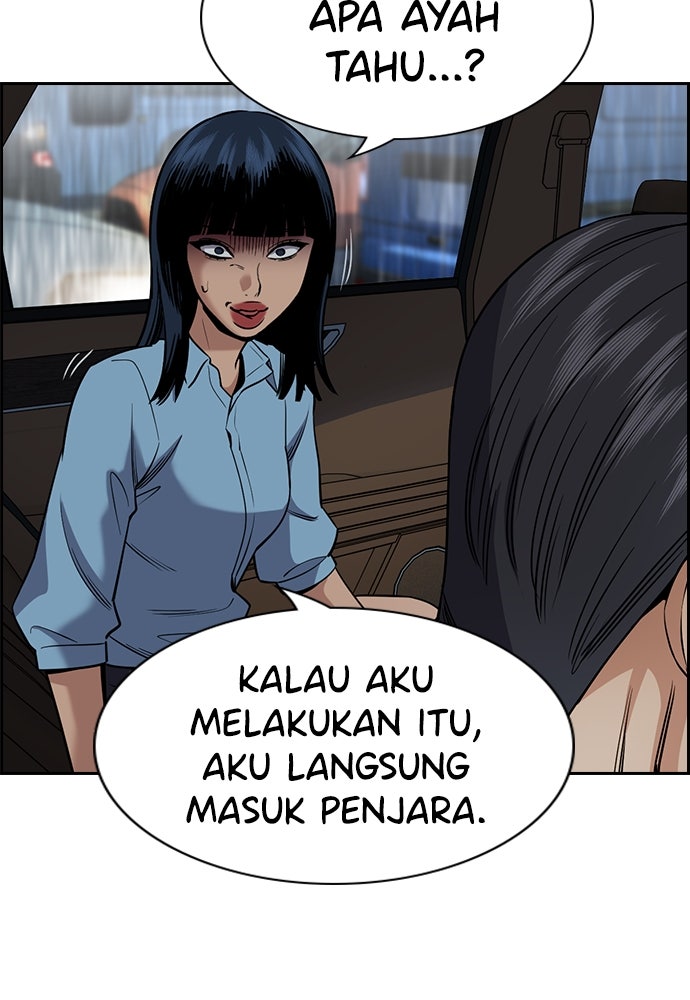 Read The Real Lesson ID Manga Online