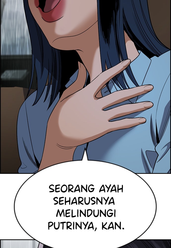 Read The Real Lesson ID Manga Online