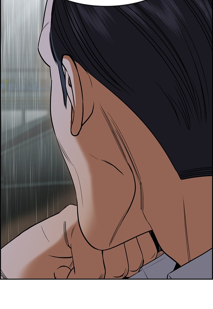 Read The Real Lesson ID Manga Online