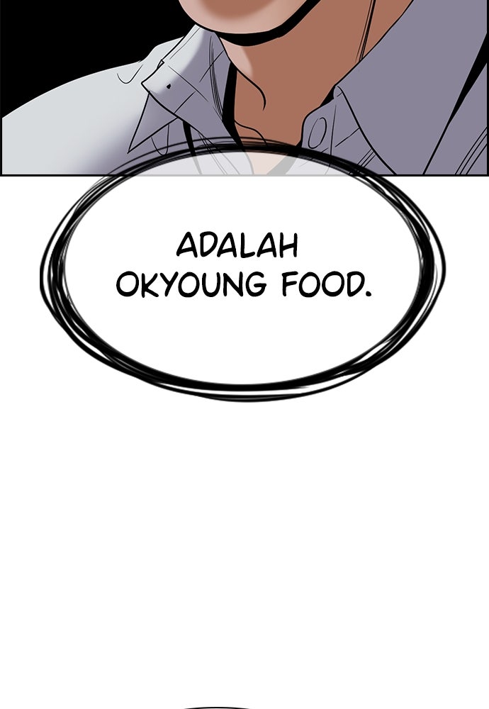 Read The Real Lesson ID Manga Online