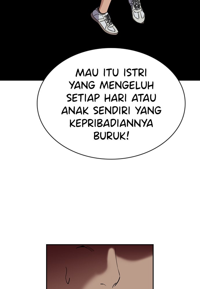 Read The Real Lesson ID Manga Online