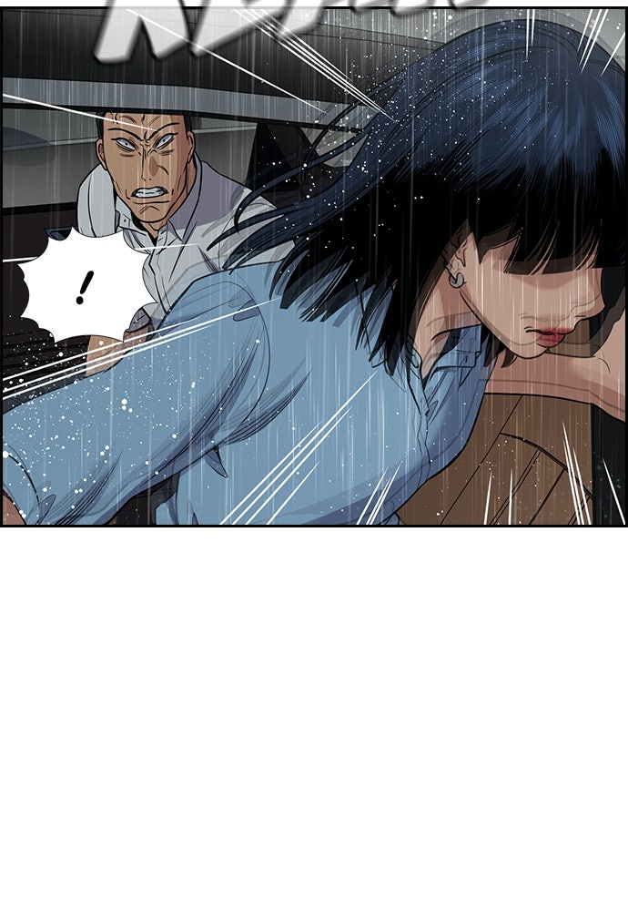 Read The Real Lesson ID Manga Online