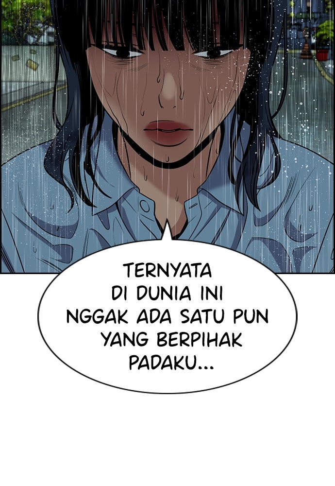 Read The Real Lesson ID Manga Online