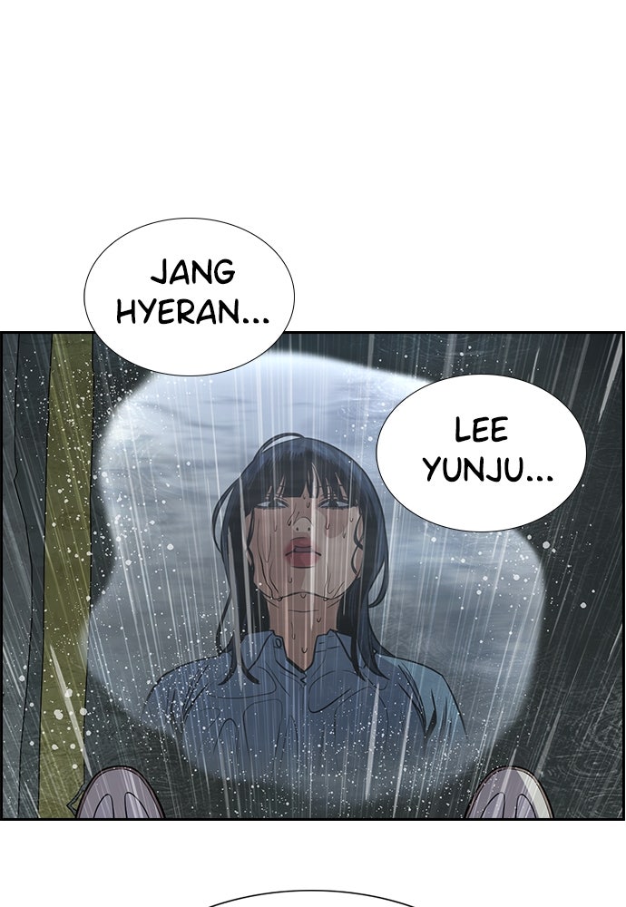 Read The Real Lesson ID Manga Online