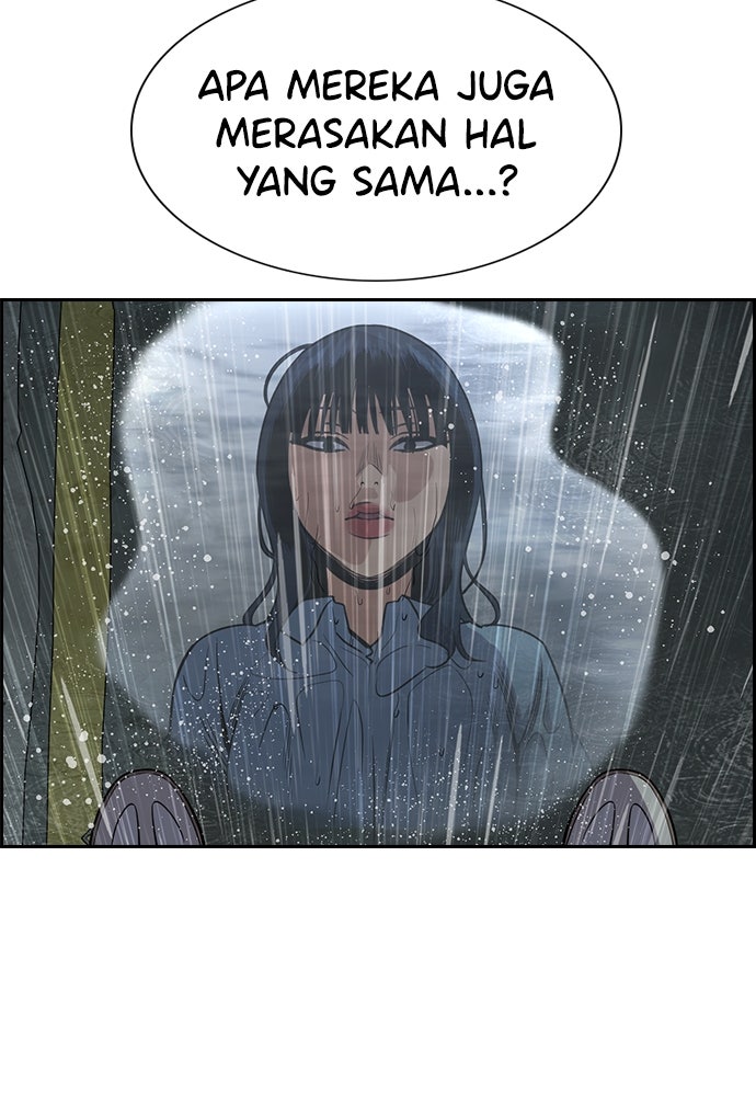 Read The Real Lesson ID Manga Online