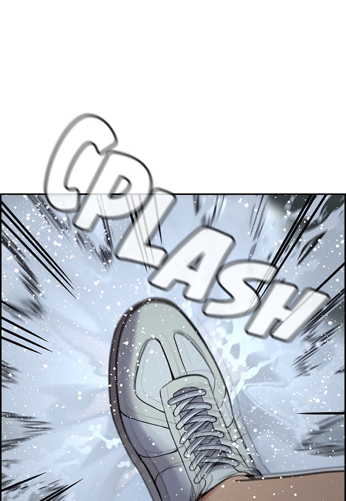 Read The Real Lesson ID Manga Online