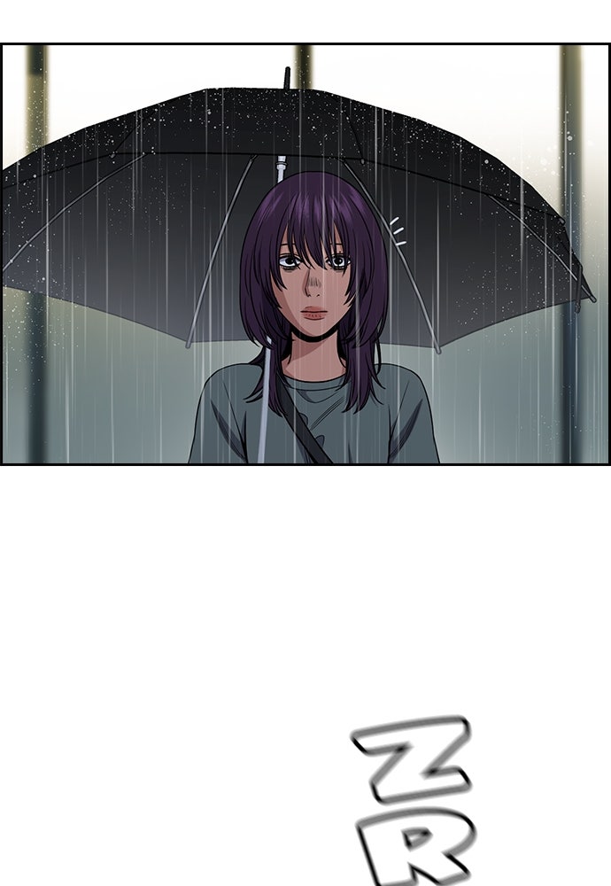 Read The Real Lesson ID Manga Online