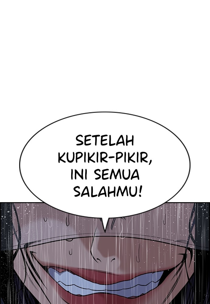 Read The Real Lesson ID Manga Online