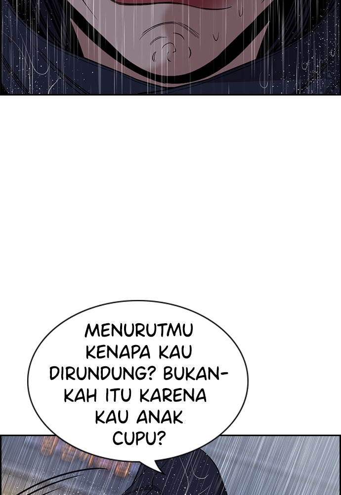 Read The Real Lesson ID Manga Online