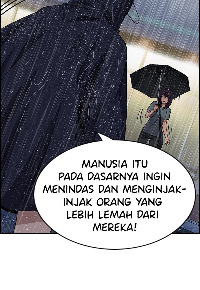 Read The Real Lesson ID Manga Online