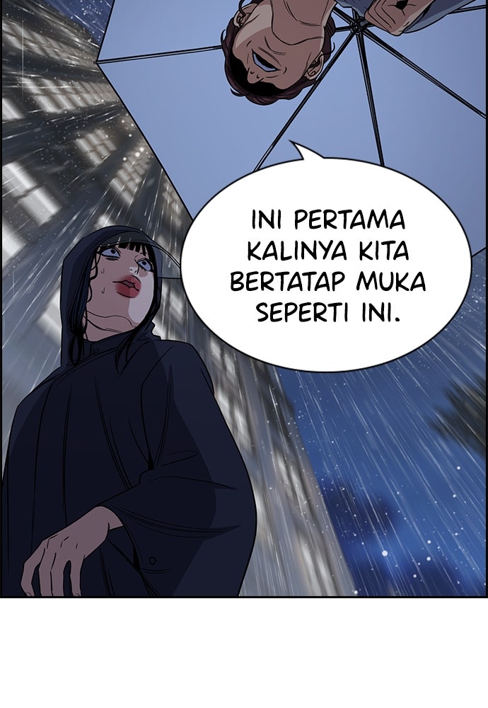 Read The Real Lesson ID Manga Online