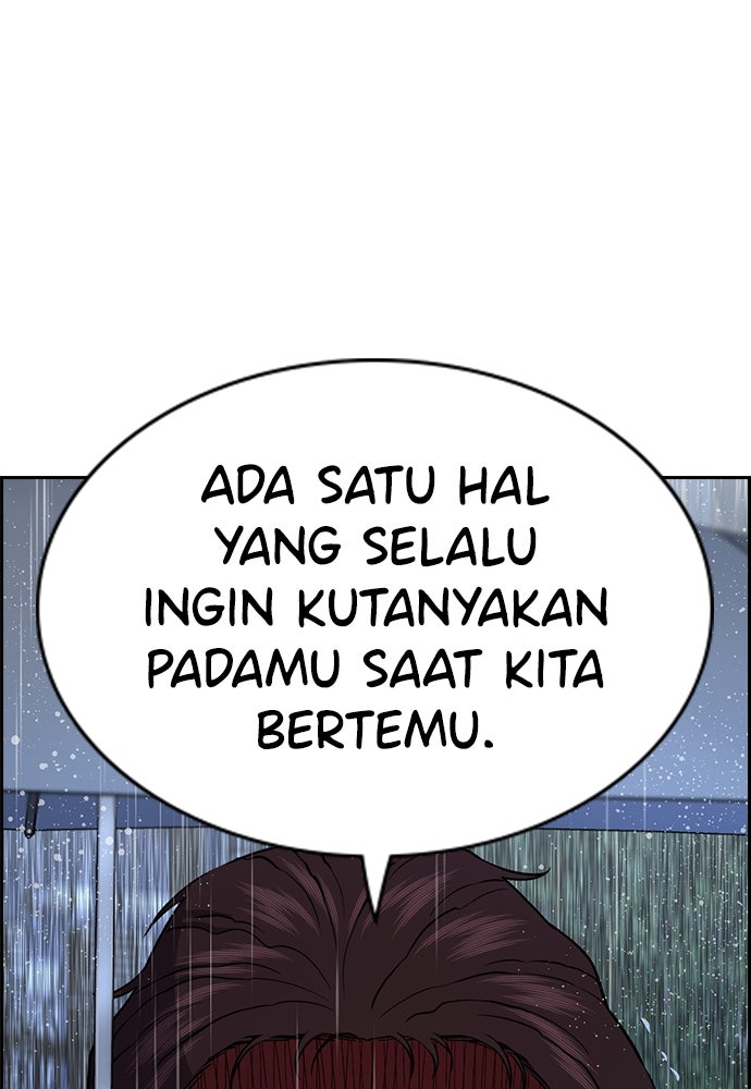 Read The Real Lesson ID Manga Online