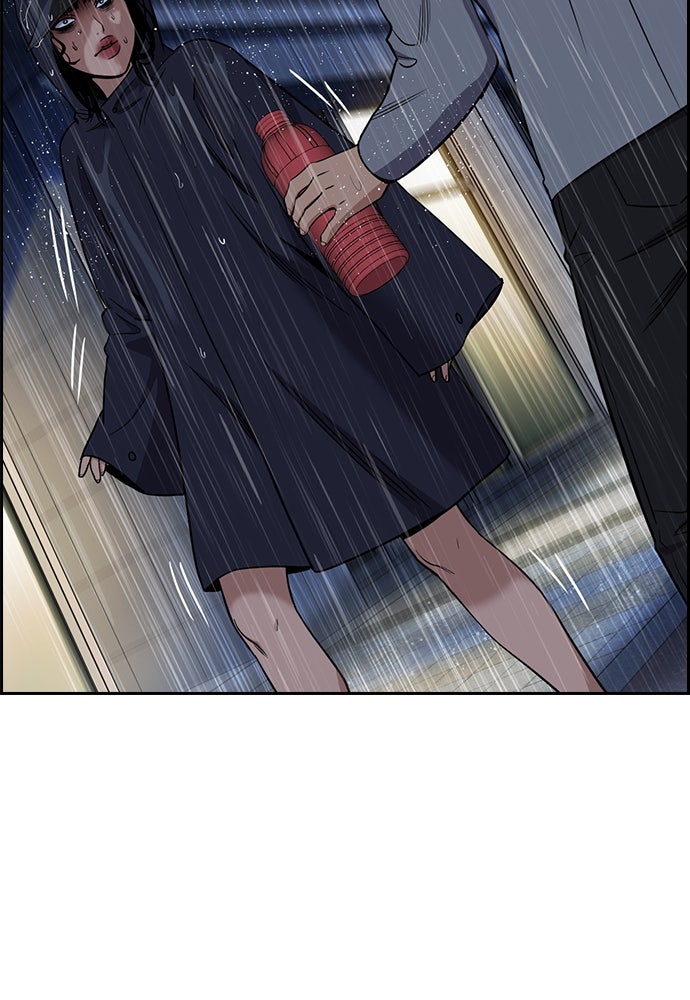 Read The Real Lesson ID Manga Online