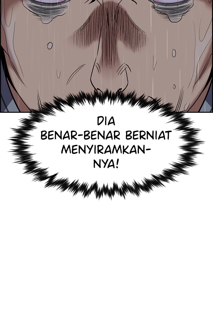 Read The Real Lesson ID Manga Online