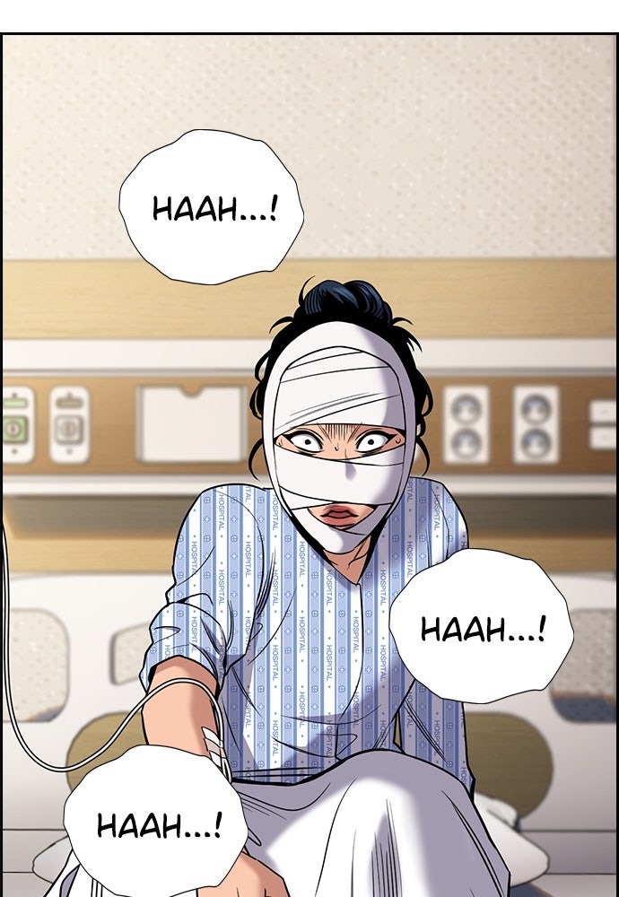 Read The Real Lesson ID Manga Online