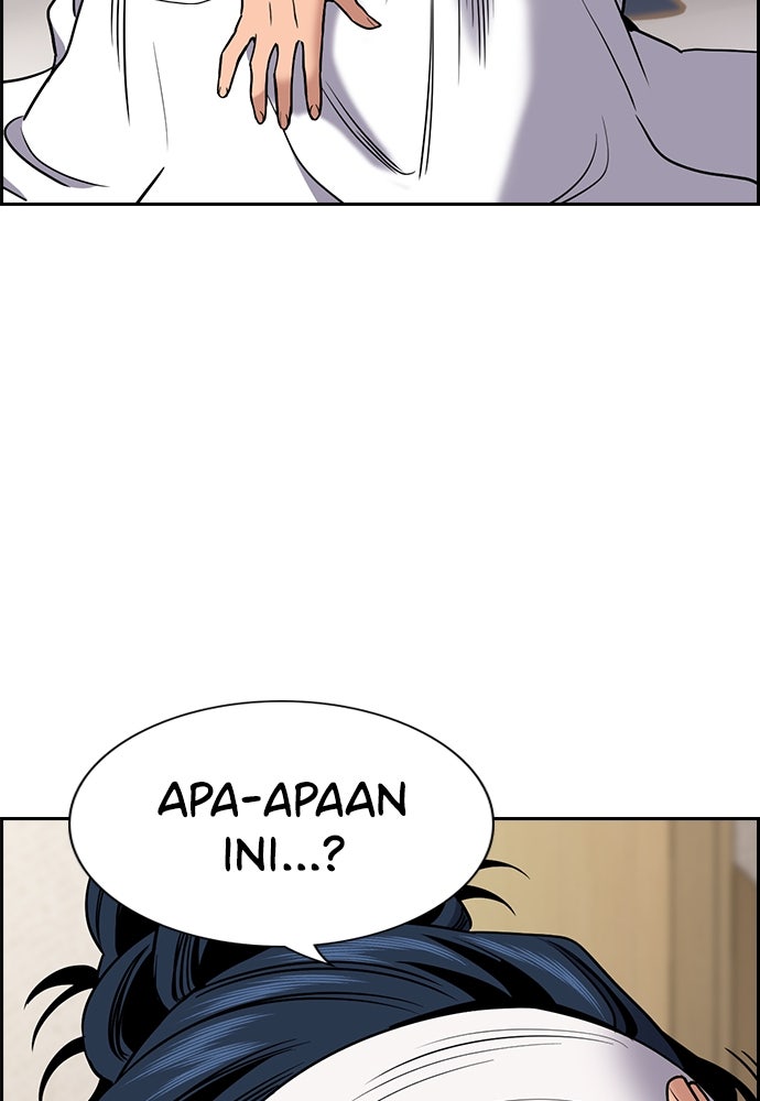 Read The Real Lesson ID Manga Online