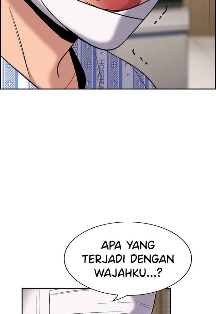 Read The Real Lesson ID Manga Online