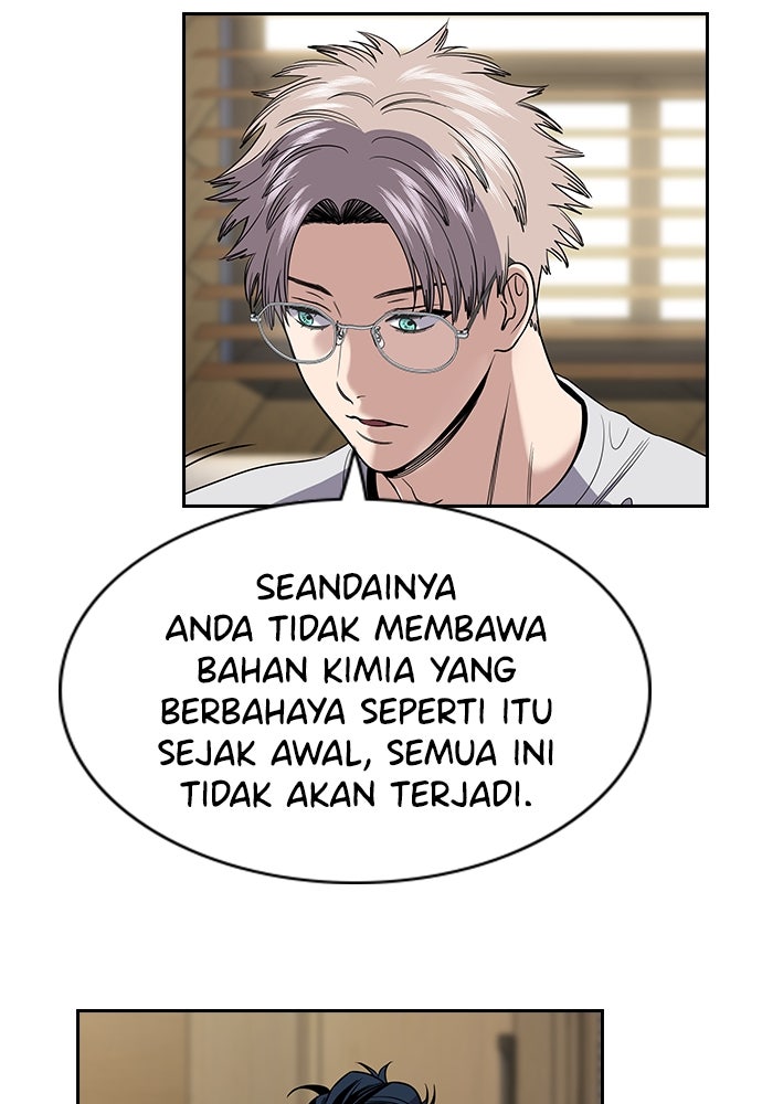 Read The Real Lesson ID Manga Online