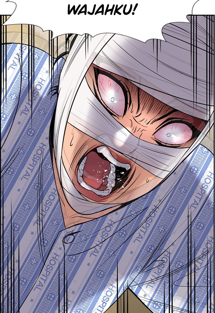 Read The Real Lesson ID Manga Online