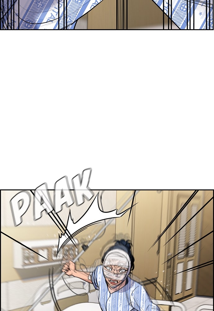 Read The Real Lesson ID Manga Online