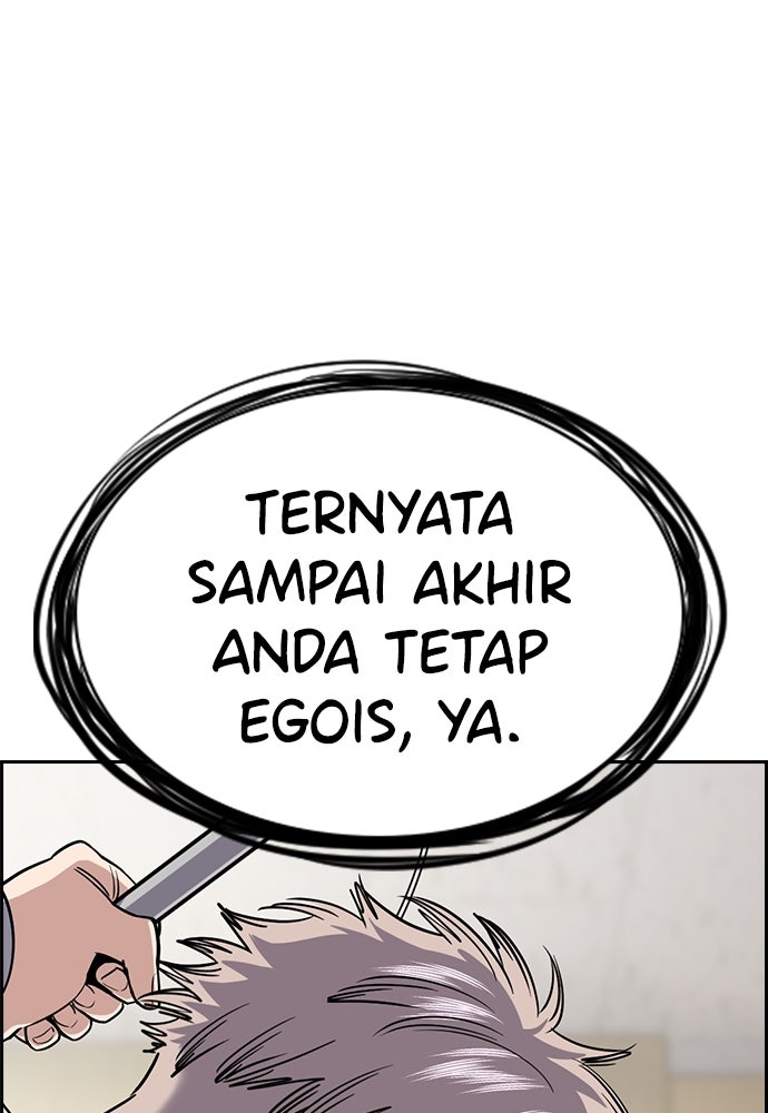 Read The Real Lesson ID Manga Online